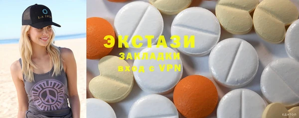 MESCALINE Богородицк